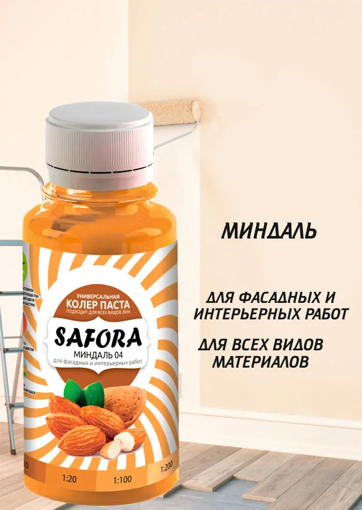 Колер-паста Safora 100 мл, Миндаль