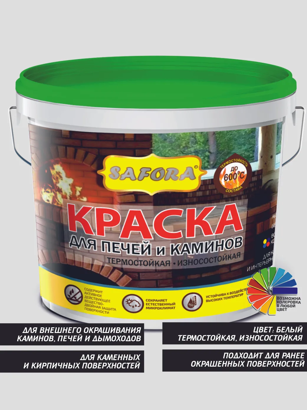 Краска для печей и каминов белая Safora 1.3 кг (ведро)