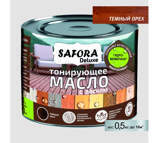 Масло для дерева Safora 0.5 л (ж/б), Тёмный орех