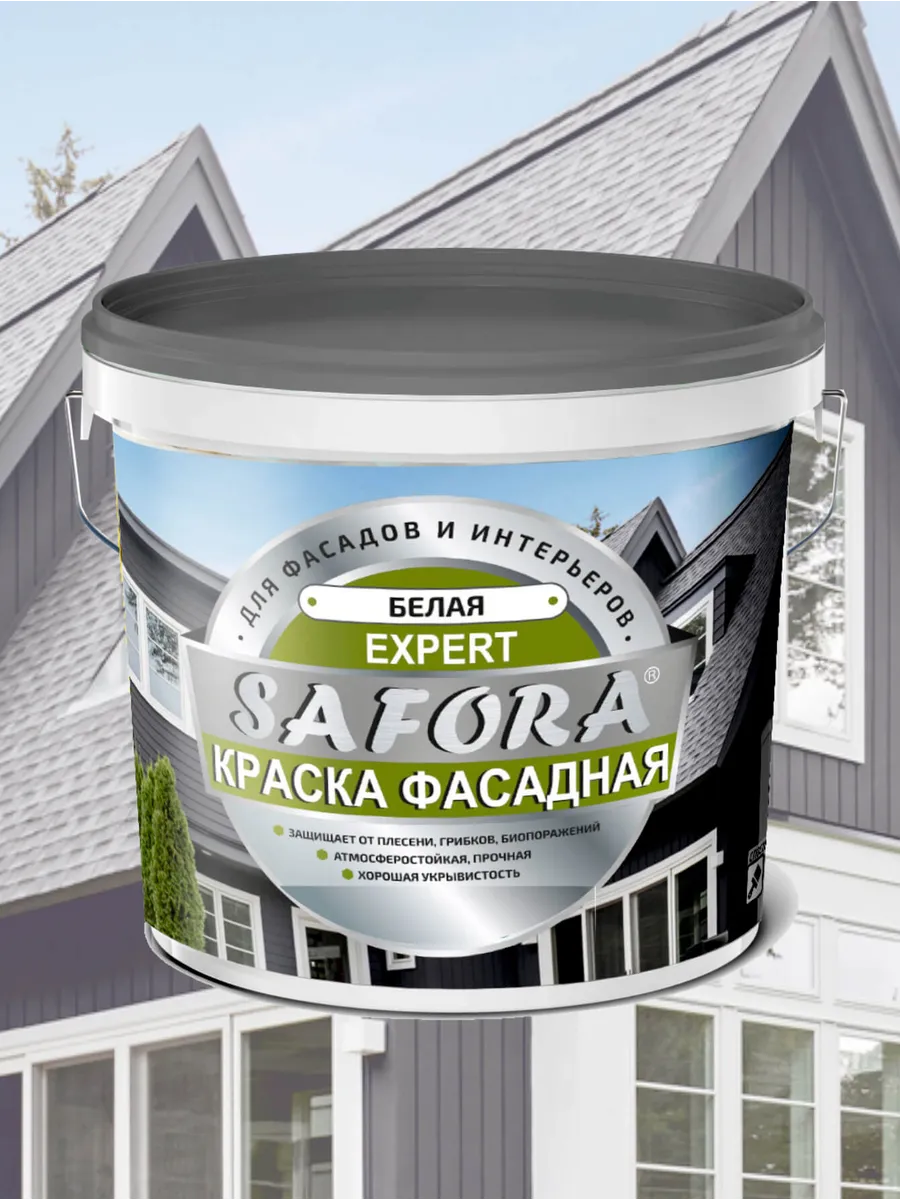 Краска фасадная супербелая Safora 2.5 кг