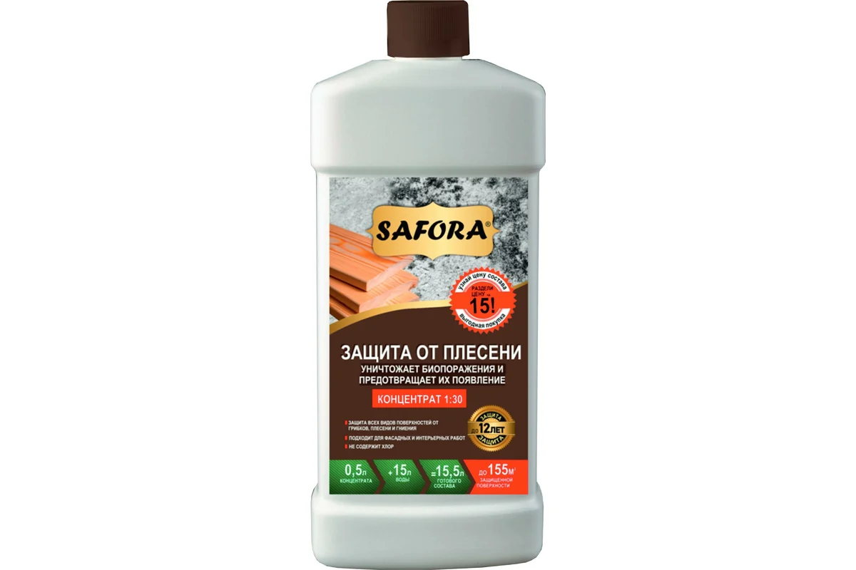 Защита от плесени Safora 0.5 л, концентрат