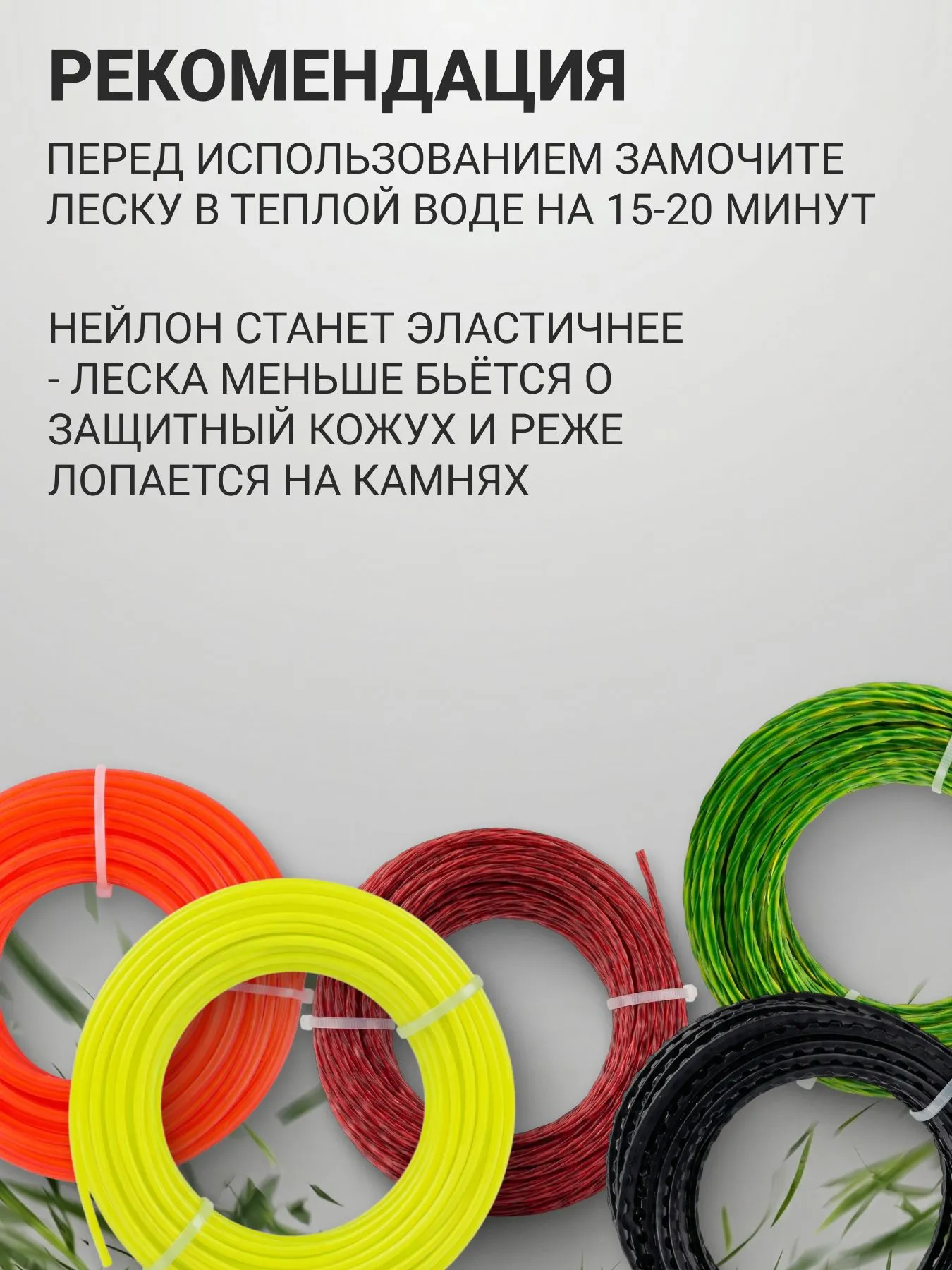 Леска для триммера Ударник 15м, звезда d2.0мм