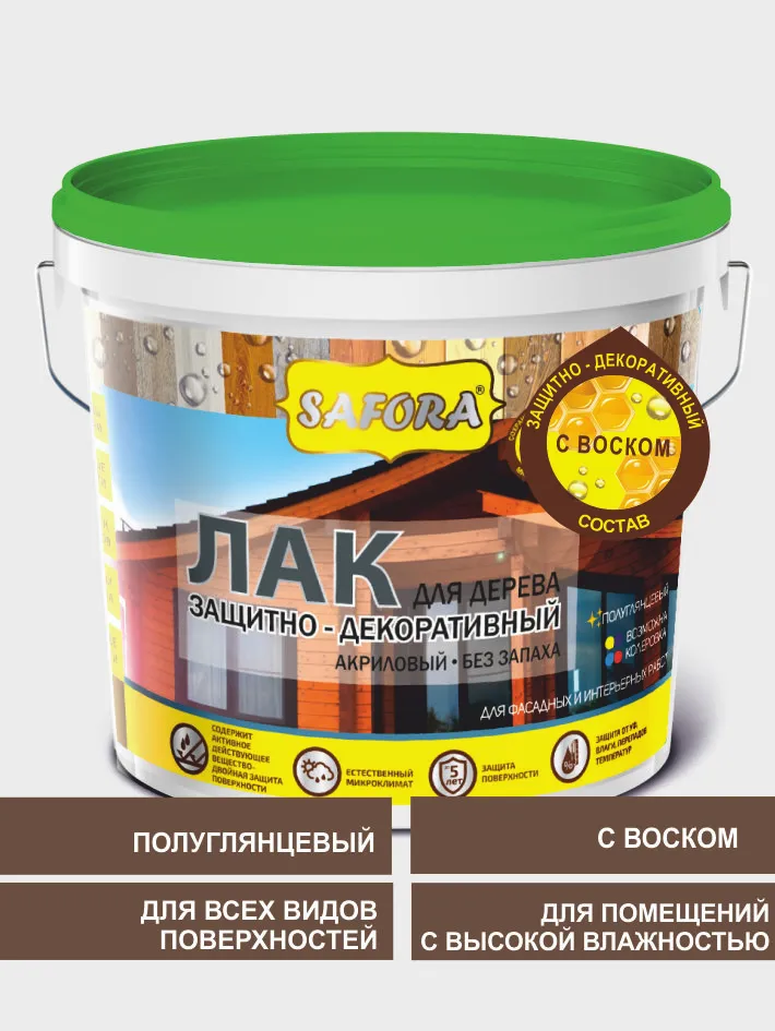 Лак для дерева с антисептиком полуглянцевый Safora 2 л