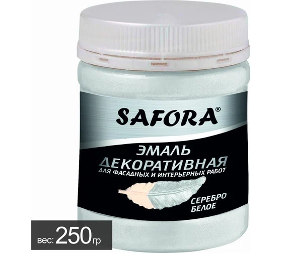 Эмаль декоративная Safora 250 г, Серебро