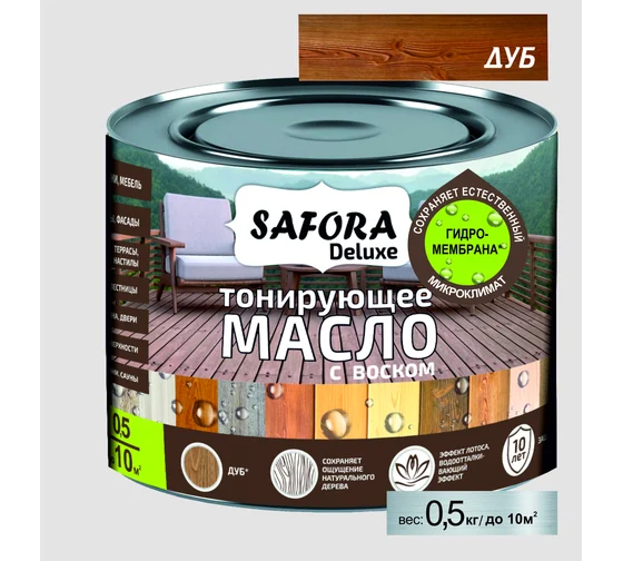 Масло для дерева Safora 0.5 л (ж/б), Дуб